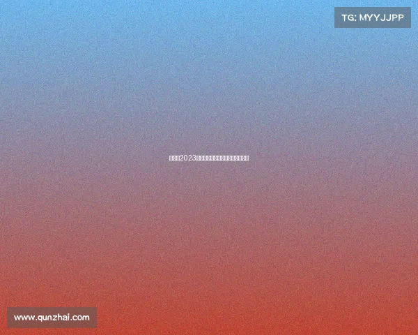 宁泽涛2023年赛事征程再启泳池风采闪耀依旧